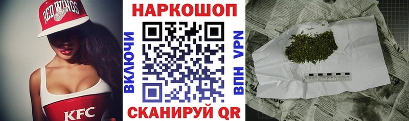 Купить Михайловка СОЛЬ Героин АМФЕТАМИН Cocaine Гашиш