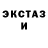 Метадон кристалл Tojo _san