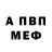 Amphetamine Розовый Huliganchik