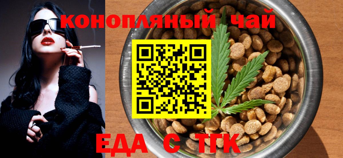 Михайловка  ТГК  Мефедрон кристаллы  A PVP СК   Вход с VPN  МДМА 