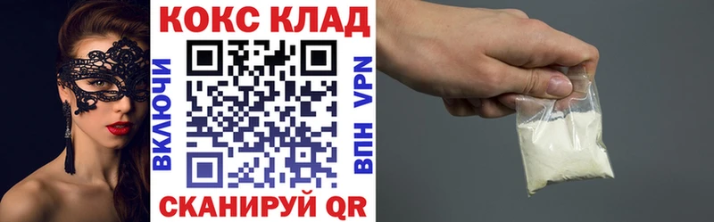 МЕГА маркетплейс Михайловка Кокаин FishScale купить наркотик