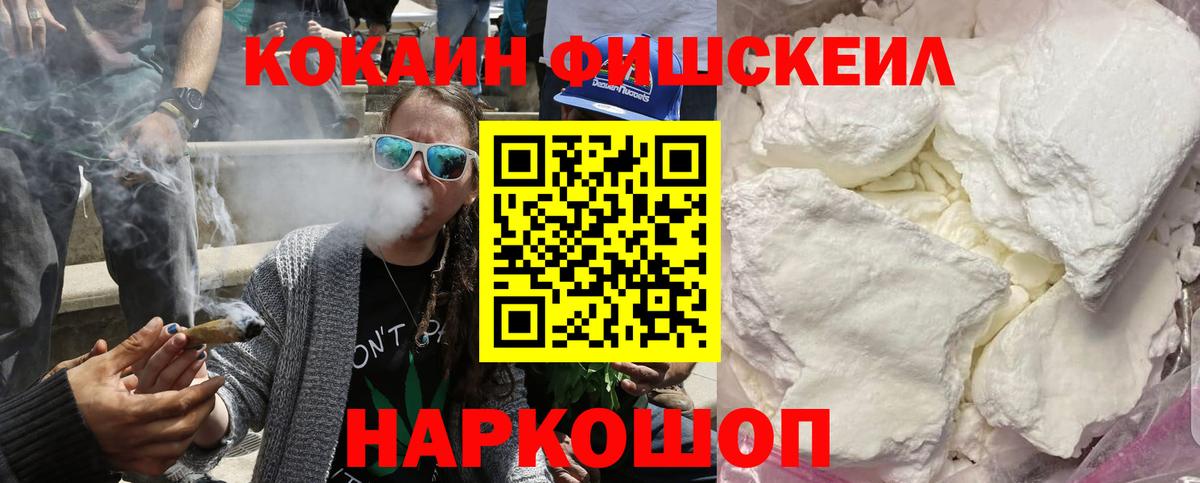 Кокаин  Вход с VPN  Михайловка  Кокаин Боливия 