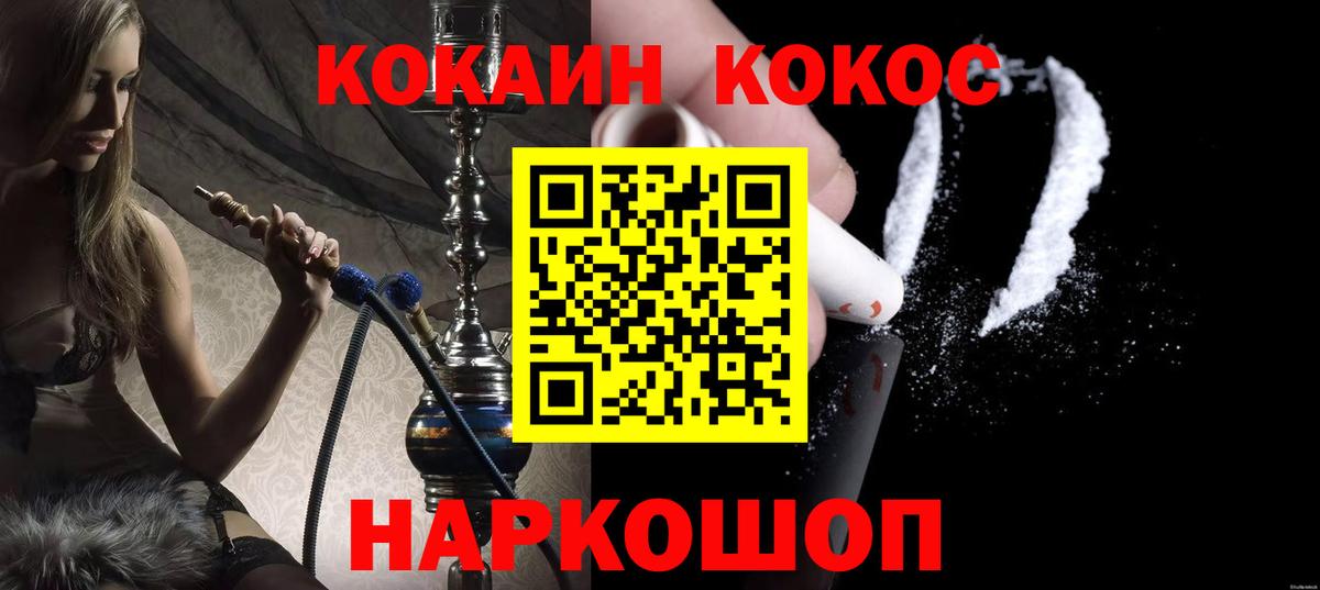 Cocaine  Михайловка  Cocaine Перу  как найти закладки  Кокаин 98% 