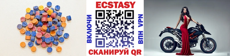Экстази круглые  Михайловка 