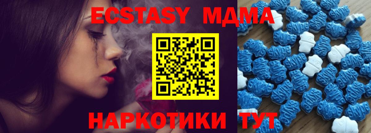 Михайловка  ЭКСТАЗИ louis Vuitton  Вход с VPN 