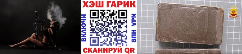 Гашиш гашик  площадка клад  Михайловка 