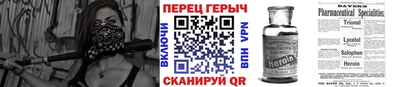 ГЕРОИН хмурый  ссылка на мегу ССЫЛКА  Михайловка 