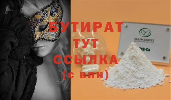 кокаин премиум Липки