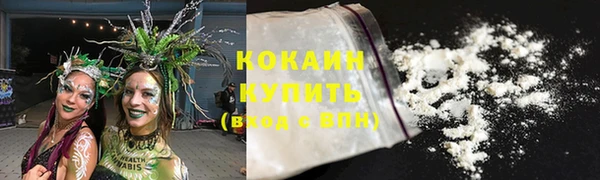 мяу мяу мука Медногорск