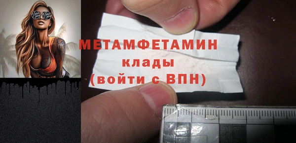 кокаин премиум Липки