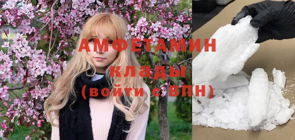 мефедрон Ладушкин