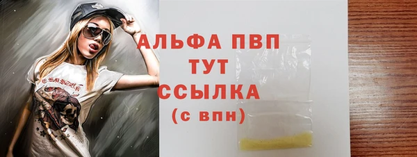 альфа пвп Мегион