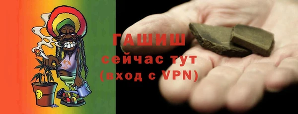 альфа пвп Мегион