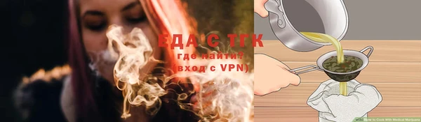 мяу мяу мука Медногорск