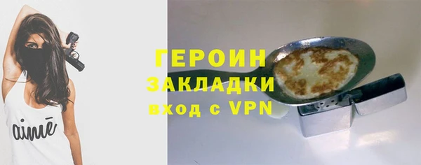 кокаин премиум Липки