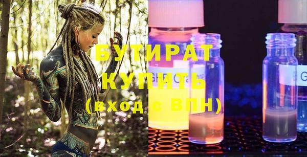 альфа пвп Мегион