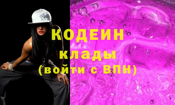кокаин премиум Липки