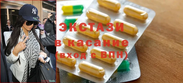 кокаин VHQ Лабытнанги