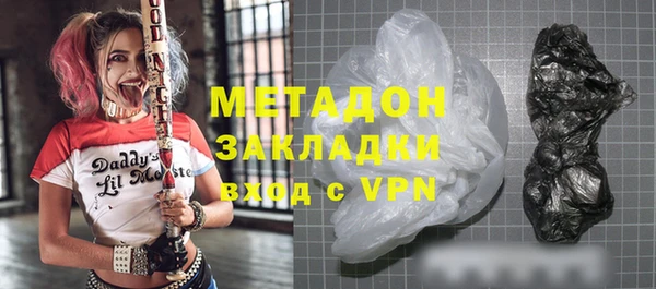 альфа пвп Мегион