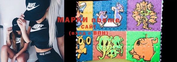 мяу мяу мука Медногорск