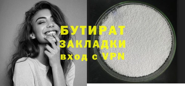 кокаин премиум Липки