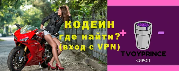мяу мяу мука Медногорск