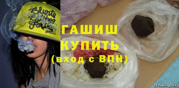 мяу мяу мука Медногорск