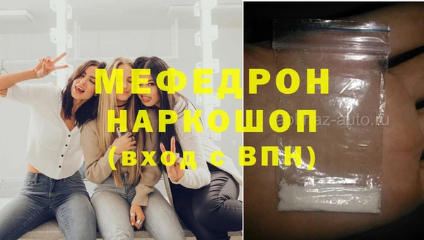 альфа пвп Мегион