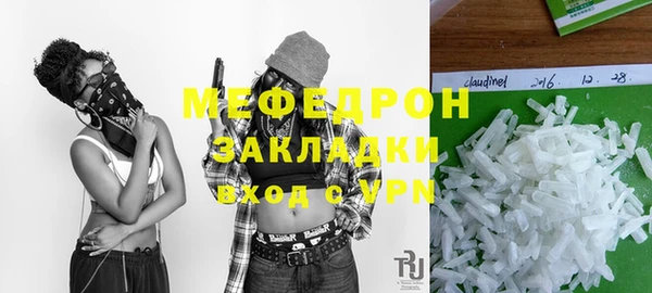 мяу мяу мука Медногорск