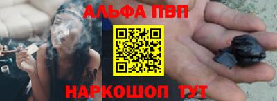 гашишное масло Аргун