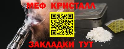 амф Канаш
