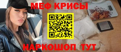 марки nbome Кандалакша