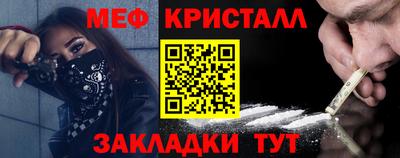 прущие крисы Апшеронск