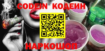 ешки Камышлов