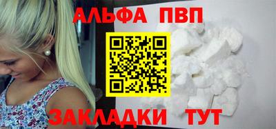 амф Канаш