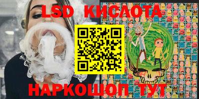 марки nbome Кандалакша
