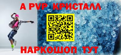 ешки Камышлов