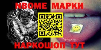 прущие крисы Апшеронск