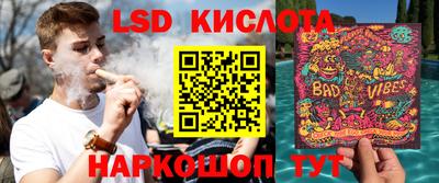 прущие крисы Апшеронск