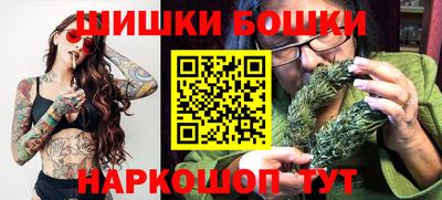 марки nbome Кандалакша