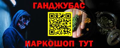 амф Канаш