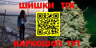 марки nbome Кандалакша