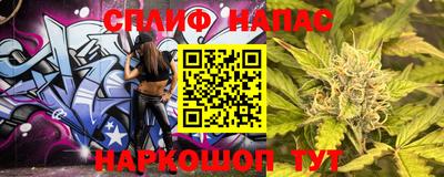 марки nbome Кандалакша