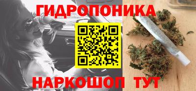 марки nbome Кандалакша