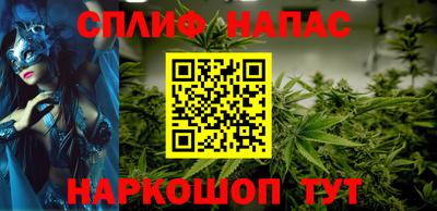 прущие крисы Апшеронск