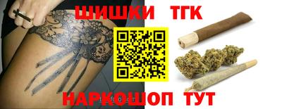 прущие крисы Апшеронск