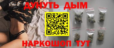 кокаин перу Краснознаменск