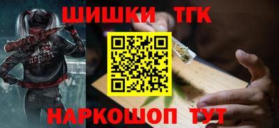 тгк Краснокаменск