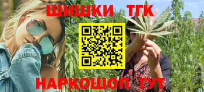 гашишное масло Аргун