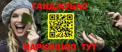 марки nbome Кандалакша